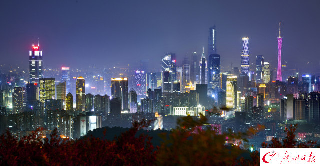 站在白云山上腑瞰广州夜景，广州塔、西塔、东塔、中信广场等标志性建筑在华灯下交相辉映，璀璨夺目。记者莫伟浓摄影报道（资料图片）