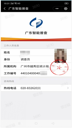 QQ图片20211221174327.png