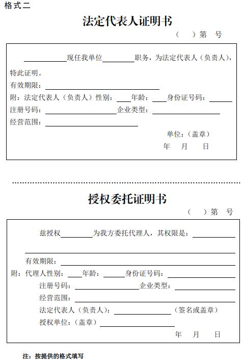 截图录屏_选择区域_20240606094805.jpg