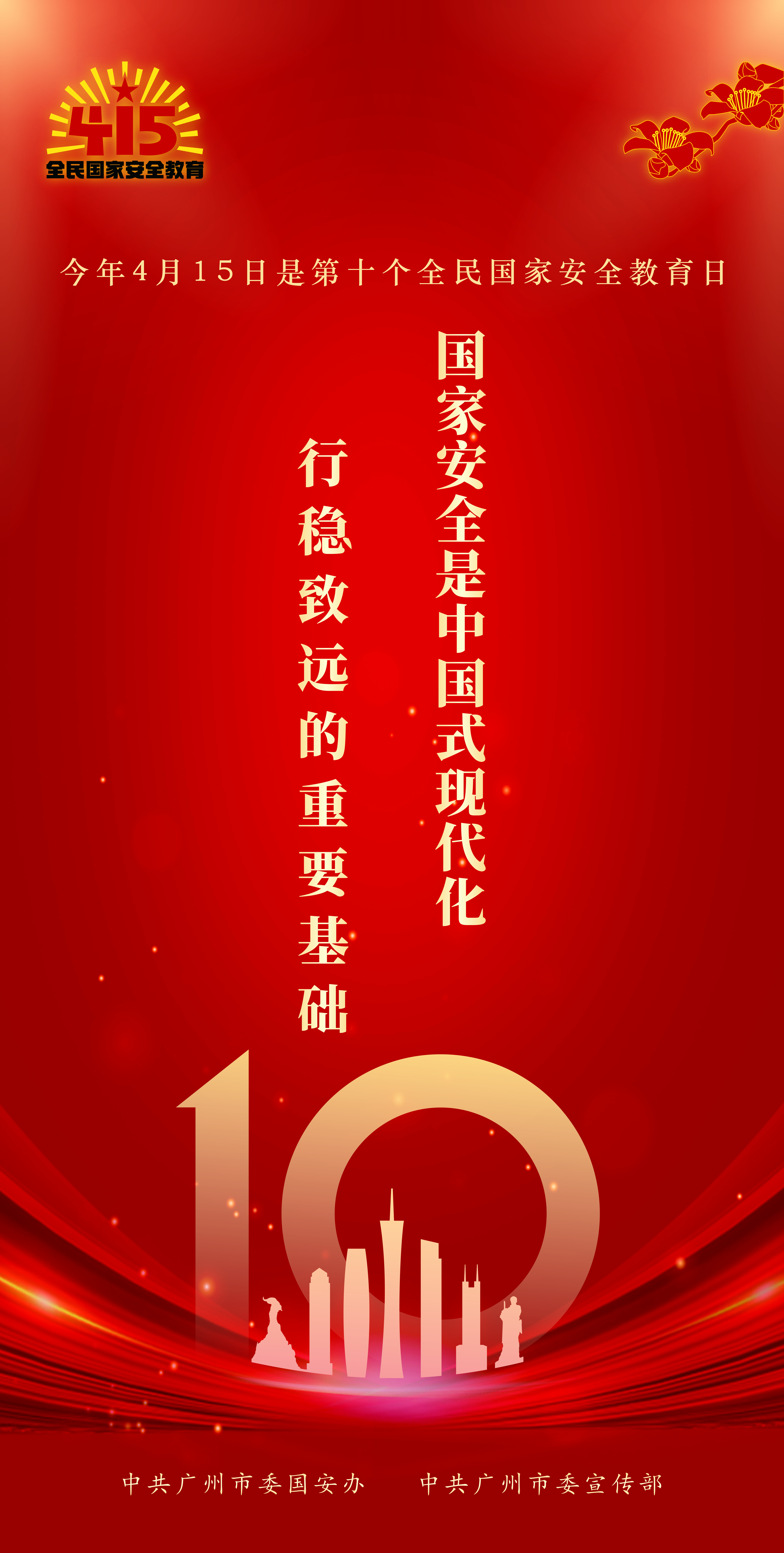 宣传海报062314.jpg